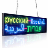 custom led sign battery powered